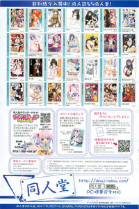 COMIC Potpourri Club 2009-10 hentai