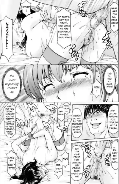 Saimin Netorare Duma Haruka Ch. 2 hentai