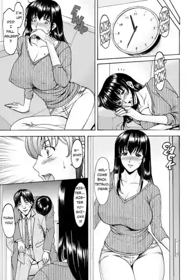 Saimin Netorare Zuma Haruka Ch. 1 hentai