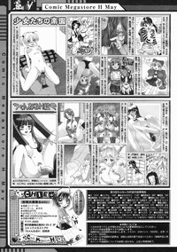 Comic Megastore H 2005-05 hentai