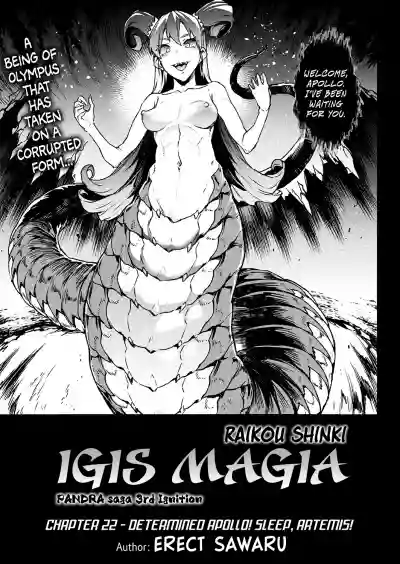 Raikou Shinki Igis MagiaCh. 22 hentai