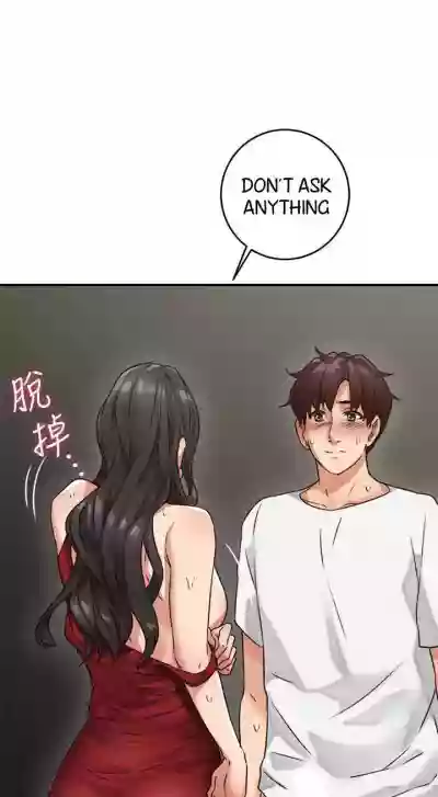 나를 달래 줘 | SOOTHE ME Ch. 7 hentai