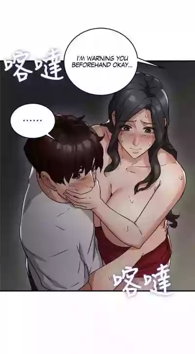 나를 달래 줘 | SOOTHE ME Ch. 7 hentai