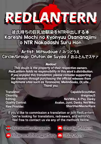 Kareshi Mochi no Kyonyuu Osananajimi o NTR Nakadashi Suru Hon hentai
