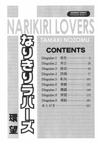 Narikiri Lovers hentai