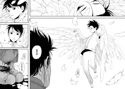 One Room Angel Ch. 1-4 hentai