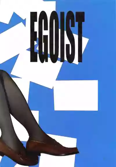 EGOIST hentai