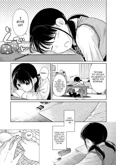 1LDK+JK Ikinari Doukyo? Micchaku!? Hatsu Ecchi!!? Ch. 1-24 hentai