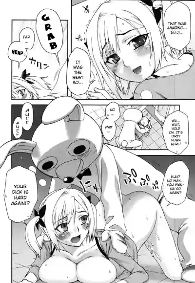 Double Lip Ch. 0110 hentai