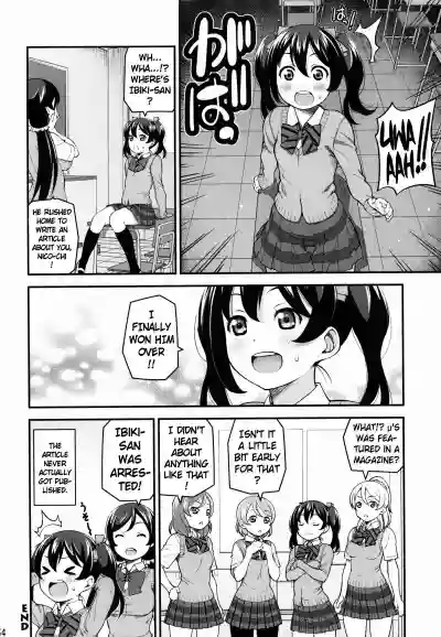 LUVNICO hentai