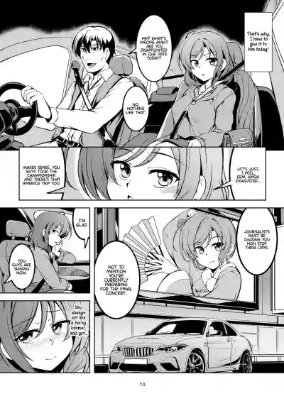 Koi Hime Love Maki!! 7| Koi Hime Love Maki!! 7: Unspeakable Secret hentai