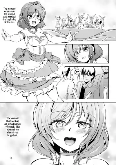 Koi Hime Love Maki!! 7| Koi Hime Love Maki!! 7: Unspeakable Secret hentai