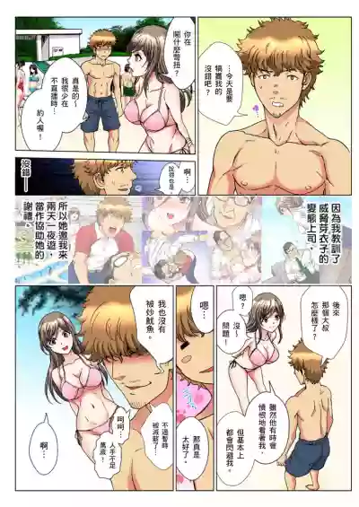 30fun de Namahame! | 30歲的美女姊姊在玄關的5分鐘插入直播！ Ch.1-13 hentai