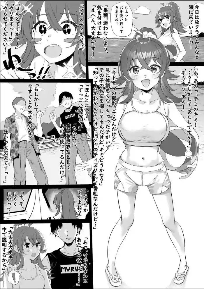 Komiya Kaho Manga hentai