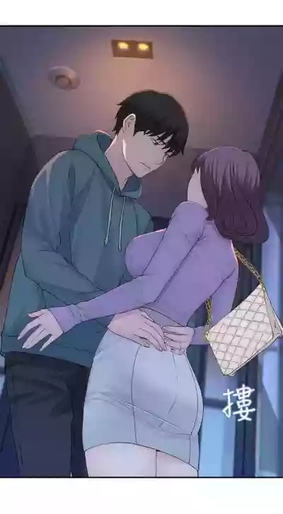 우리 사이 | BETWEEN US Ch. 10 hentai