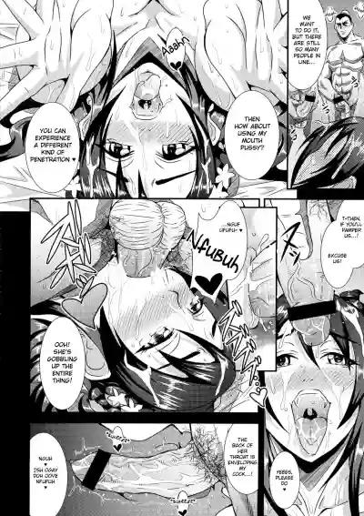 Gisho . Seki Gin Byouden hentai