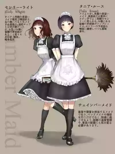 SWAN MAID ACADEMY hentai