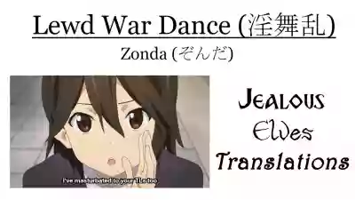 Inmairan | Lewd War Dance hentai