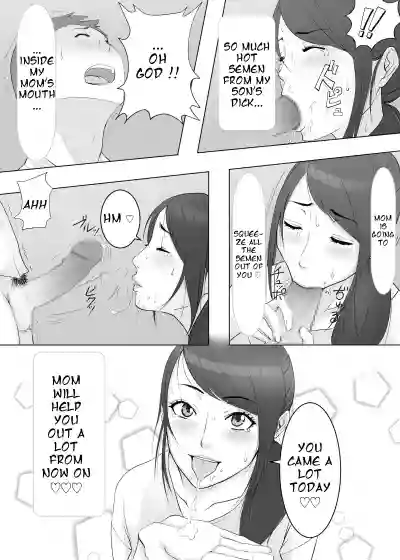 Mom will make your dick feel good with her mouth ♡ hentai