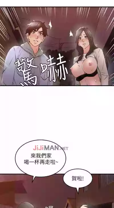 【周六更新】邻居人妻（作者：李周元 & 頸枕） 第1~46话 hentai