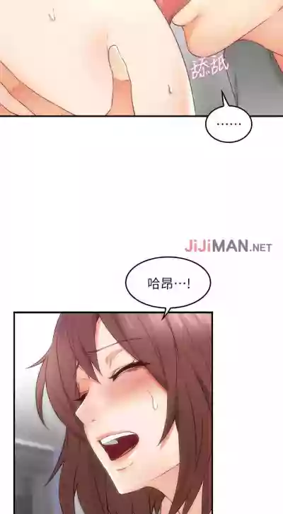 【周六更新】邻居人妻（作者：李周元 & 頸枕） 第1~46话 hentai