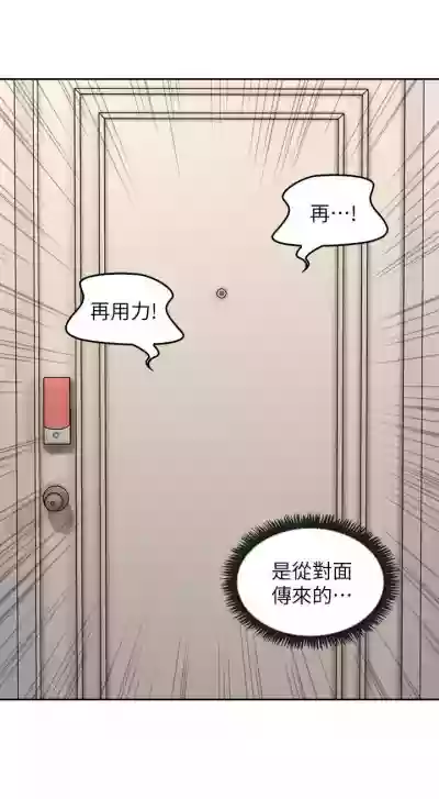 【周六更新】邻居人妻（作者：李周元 & 頸枕） 第1~46话 hentai