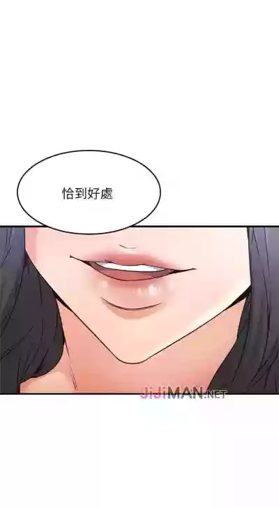 【周六更新】邻居人妻（作者：李周元 & 頸枕） 第1~46话 hentai