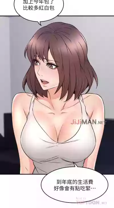 【周六更新】邻居人妻（作者：李周元 & 頸枕） 第1~46话 hentai