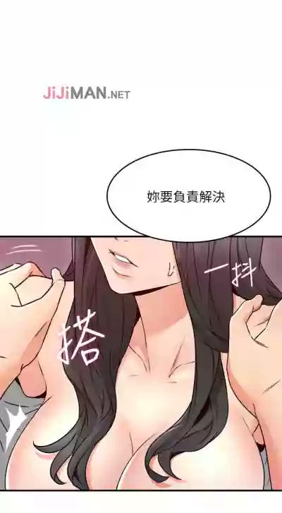 【周六更新】邻居人妻（作者：李周元 & 頸枕） 第1~46话 hentai