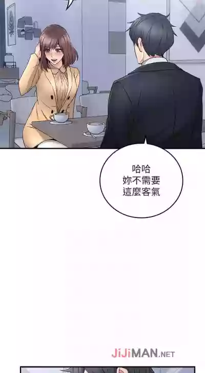 【周六更新】邻居人妻（作者：李周元 & 頸枕） 第1~46话 hentai