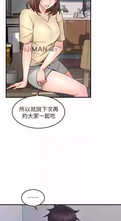 【周六更新】邻居人妻（作者：李周元 & 頸枕） 第1~46话 hentai