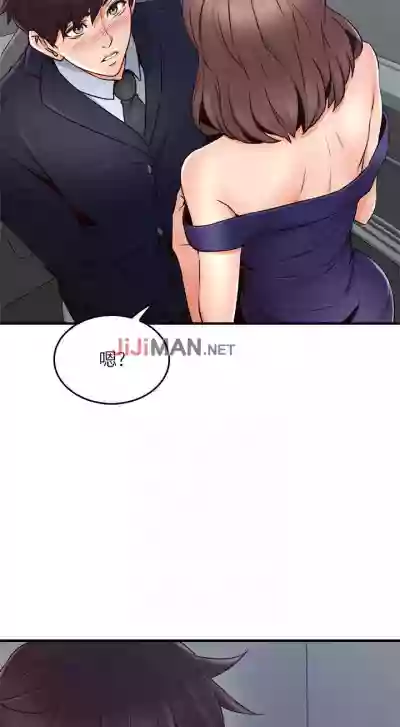 【周六更新】邻居人妻（作者：李周元 & 頸枕） 第1~46话 hentai