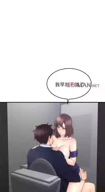 【周六更新】邻居人妻（作者：李周元 & 頸枕） 第1~46话 hentai