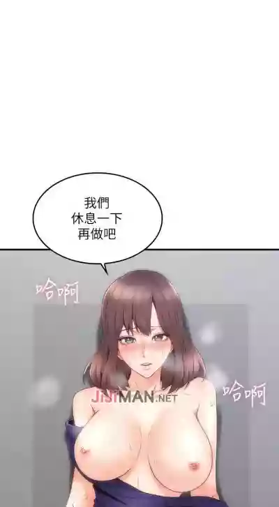 【周六更新】邻居人妻（作者：李周元 & 頸枕） 第1~46话 hentai