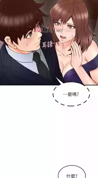 【周六更新】邻居人妻（作者：李周元 & 頸枕） 第1~46话 hentai