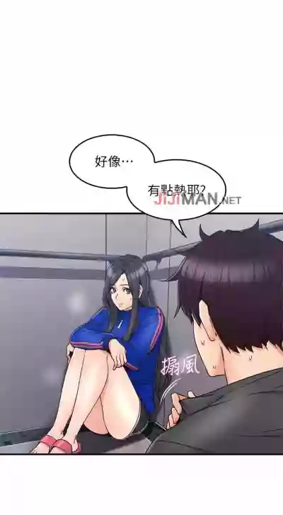 【周六更新】邻居人妻（作者：李周元 & 頸枕） 第1~46话 hentai