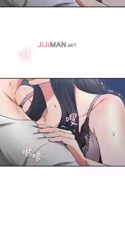 【周六更新】邻居人妻（作者：李周元 & 頸枕） 第1~46话 hentai