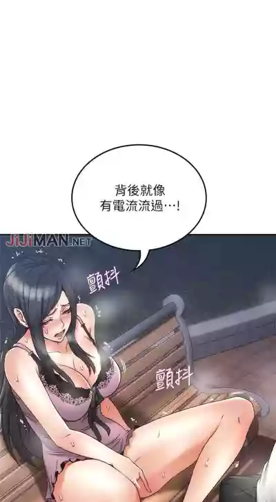 【周六更新】邻居人妻（作者：李周元 & 頸枕） 第1~46话 hentai