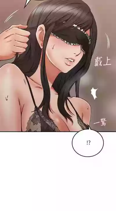 【周六更新】邻居人妻（作者：李周元 & 頸枕） 第1~46话 hentai