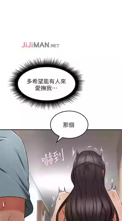 【周六更新】邻居人妻（作者：李周元 & 頸枕） 第1~46话 hentai