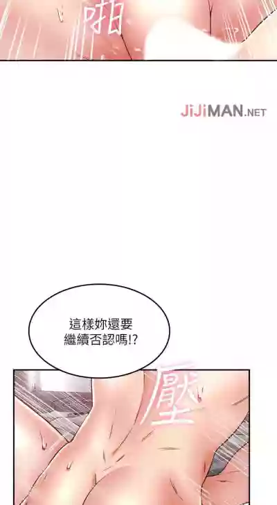 【周六更新】邻居人妻（作者：李周元 & 頸枕） 第1~46话 hentai