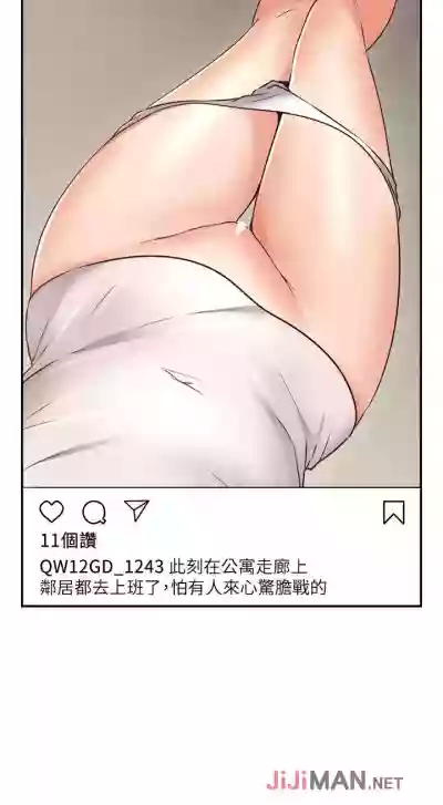 【周六更新】邻居人妻（作者：李周元 & 頸枕） 第1~46话 hentai