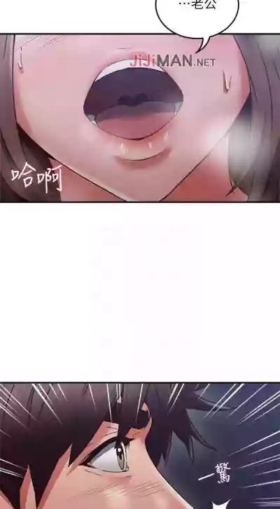 【周六更新】邻居人妻（作者：李周元 & 頸枕） 第1~46话 hentai