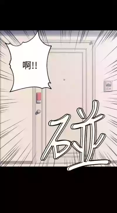 【周六更新】邻居人妻（作者：李周元 & 頸枕） 第1~46话 hentai