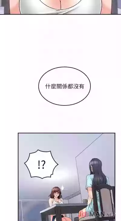 【周六更新】邻居人妻（作者：李周元 & 頸枕） 第1~46话 hentai