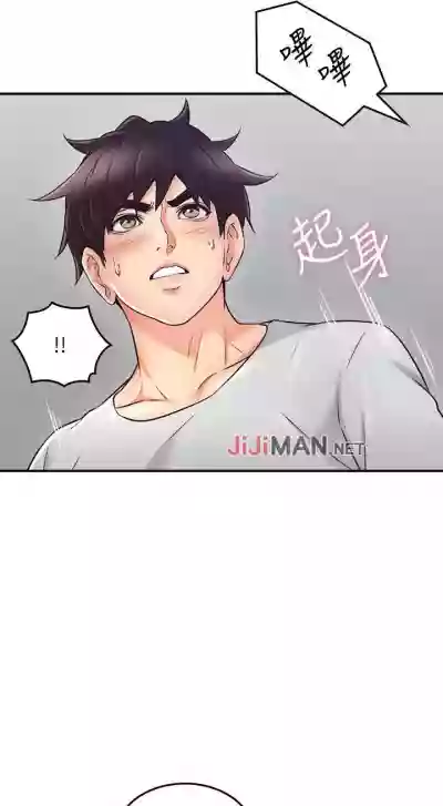 【周六更新】邻居人妻（作者：李周元 & 頸枕） 第1~46话 hentai