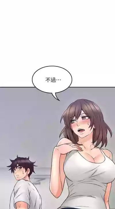 【周六更新】邻居人妻（作者：李周元 & 頸枕） 第1~46话 hentai