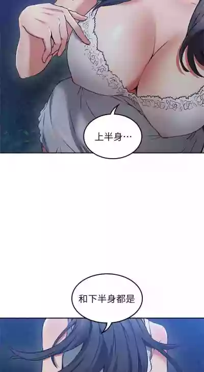 【周六更新】邻居人妻（作者：李周元 & 頸枕） 第1~46话 hentai