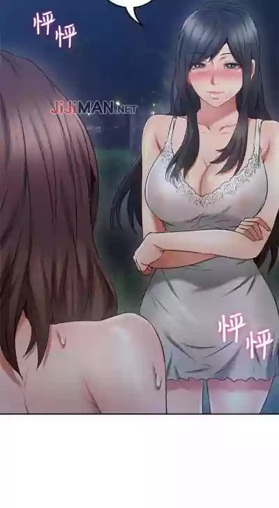 【周六更新】邻居人妻（作者：李周元 & 頸枕） 第1~46话 hentai