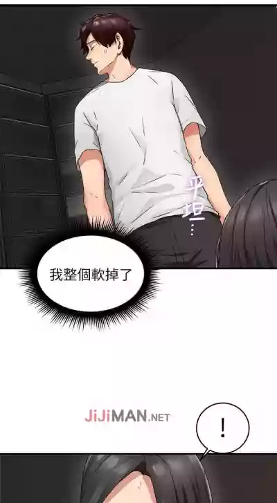 【周六更新】邻居人妻（作者：李周元 & 頸枕） 第1~46话 hentai